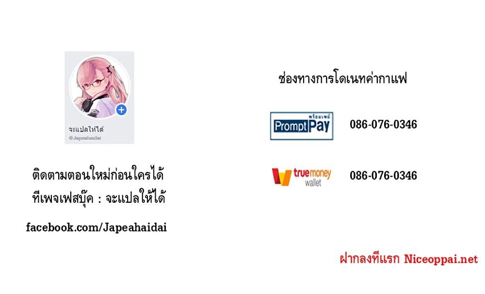 Manga-lc-com อ่านมังงะ อ่านการ์ตูน ออนไลน์ ฟรี Invincible Xueba System ตอนที่ 1 2 3 4 5 6 7 8 9 10 11 12 13 14 ฟรี ไม่มีโฆษณา Manga-lc - อ่าน มังงะ อ่าน การ์ตูน ออนไลน์ อ่านมังงะ ฟรี