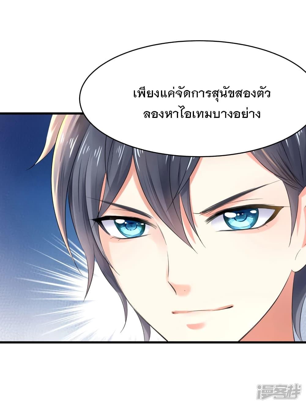 Manga-lc-com อ่านมังงะ อ่านการ์ตูน ออนไลน์ ฟรี Invincible Xueba System ตอนที่ 1 2 3 4 5 6 7 8 9 10 11 12 13 14 ฟรี ไม่มีโฆษณา Manga-lc - อ่าน มังงะ อ่าน การ์ตูน ออนไลน์ อ่านมังงะ ฟรี