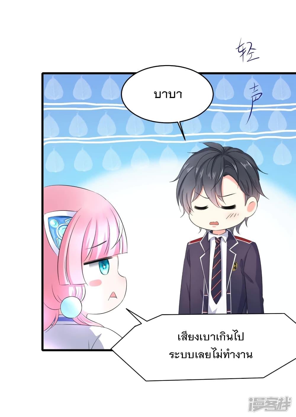 Manga-lc-com อ่านมังงะ อ่านการ์ตูน ออนไลน์ ฟรี Invincible Xueba System ตอนที่ 1 2 3 4 5 6 7 8 9 10 11 12 13 14 ฟรี ไม่มีโฆษณา Manga-lc - อ่าน มังงะ อ่าน การ์ตูน ออนไลน์ อ่านมังงะ ฟรี