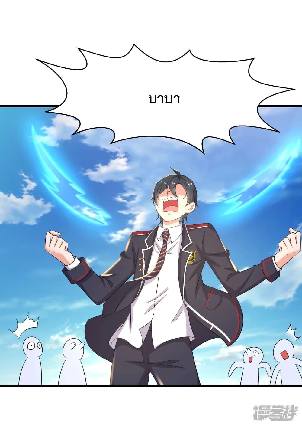 Manga-lc-com อ่านมังงะ อ่านการ์ตูน ออนไลน์ ฟรี Invincible Xueba System ตอนที่ 1 2 3 4 5 6 7 8 9 10 11 12 13 14 ฟรี ไม่มีโฆษณา Manga-lc - อ่าน มังงะ อ่าน การ์ตูน ออนไลน์ อ่านมังงะ ฟรี