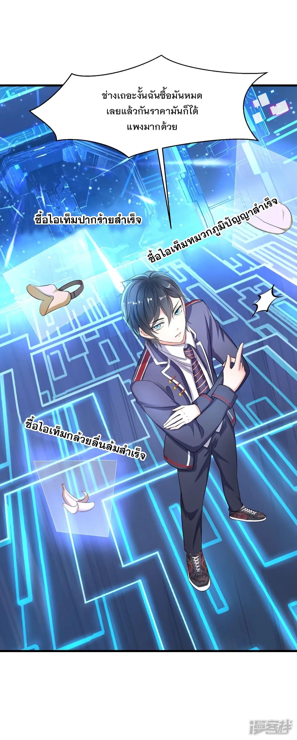 Manga-lc-com อ่านมังงะ อ่านการ์ตูน ออนไลน์ ฟรี Invincible Xueba System ตอนที่ 1 2 3 4 5 6 7 8 9 10 11 12 13 14 ฟรี ไม่มีโฆษณา Manga-lc - อ่าน มังงะ อ่าน การ์ตูน ออนไลน์ อ่านมังงะ ฟรี