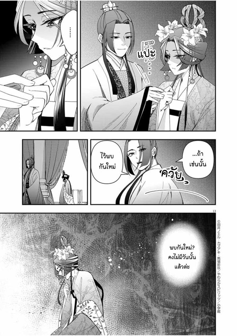 Manga-lc-com อ่านมังงะ อ่านการ์ตูน ออนไลน์ ฟรี Osaka Madam, Koukyuu-hi ni Naru! ตอนที่ 1 2 3 4 5 6 7 8 9 10 11 12 13 14 ฟรี ไม่มีโฆษณา Manga-lc - อ่าน มังงะ อ่าน การ์ตูน ออนไลน์ อ่านมังงะ ฟรี