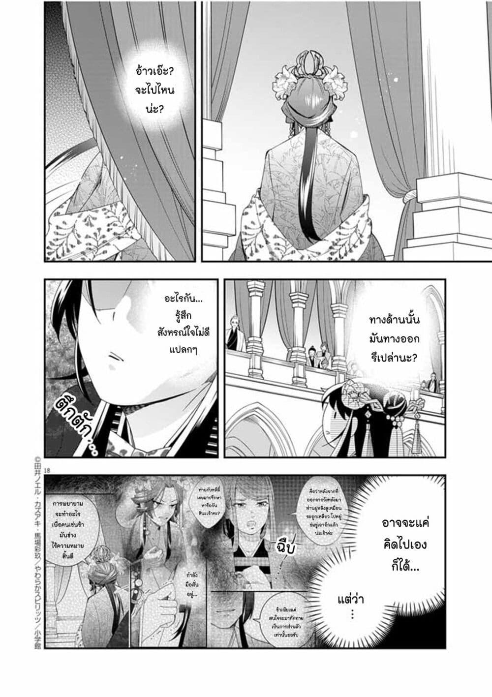 Manga-lc-com อ่านมังงะ อ่านการ์ตูน ออนไลน์ ฟรี Osaka Madam, Koukyuu-hi ni Naru! ตอนที่ 1 2 3 4 5 6 7 8 9 10 11 12 13 14 ฟรี ไม่มีโฆษณา Manga-lc - อ่าน มังงะ อ่าน การ์ตูน ออนไลน์ อ่านมังงะ ฟรี