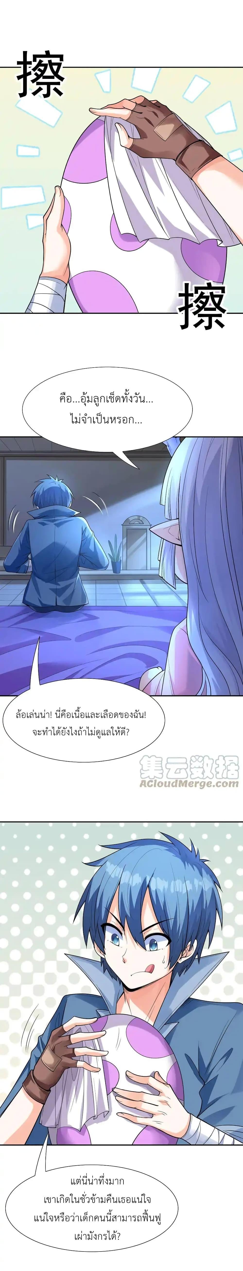 Manga-lc-com อ่านมังงะ อ่านการ์ตูน ออนไลน์ ฟรี My Harem Is Entirely Female Demon Villains ตอนที่ 1 2 3 4 5 6 7 8 9 10 11 12 13 14 ฟรี ไม่มีโฆษณา Manga-lc - อ่าน มังงะ อ่าน การ์ตูน ออนไลน์ อ่านมังงะ ฟรี