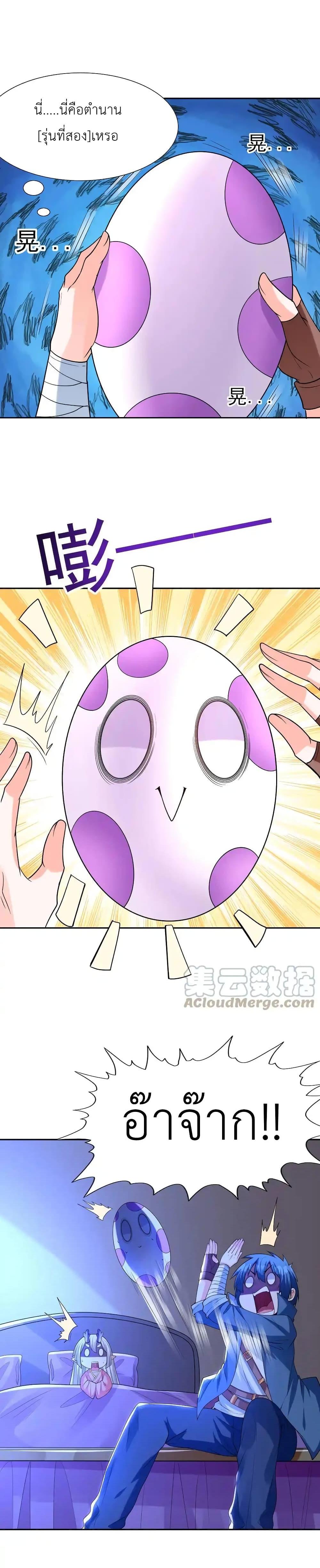 Manga-lc-com อ่านมังงะ อ่านการ์ตูน ออนไลน์ ฟรี My Harem Is Entirely Female Demon Villains ตอนที่ 1 2 3 4 5 6 7 8 9 10 11 12 13 14 ฟรี ไม่มีโฆษณา Manga-lc - อ่าน มังงะ อ่าน การ์ตูน ออนไลน์ อ่านมังงะ ฟรี