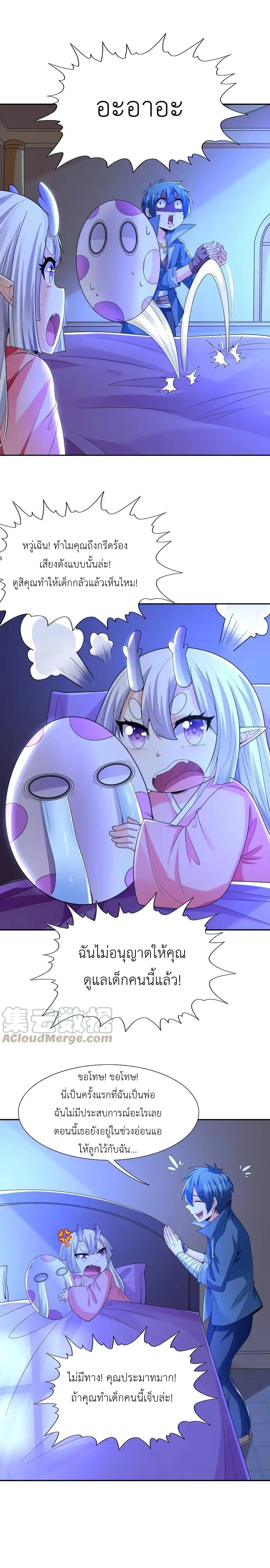 Manga-lc-com อ่านมังงะ อ่านการ์ตูน ออนไลน์ ฟรี My Harem Is Entirely Female Demon Villains ตอนที่ 1 2 3 4 5 6 7 8 9 10 11 12 13 14 ฟรี ไม่มีโฆษณา Manga-lc - อ่าน มังงะ อ่าน การ์ตูน ออนไลน์ อ่านมังงะ ฟรี