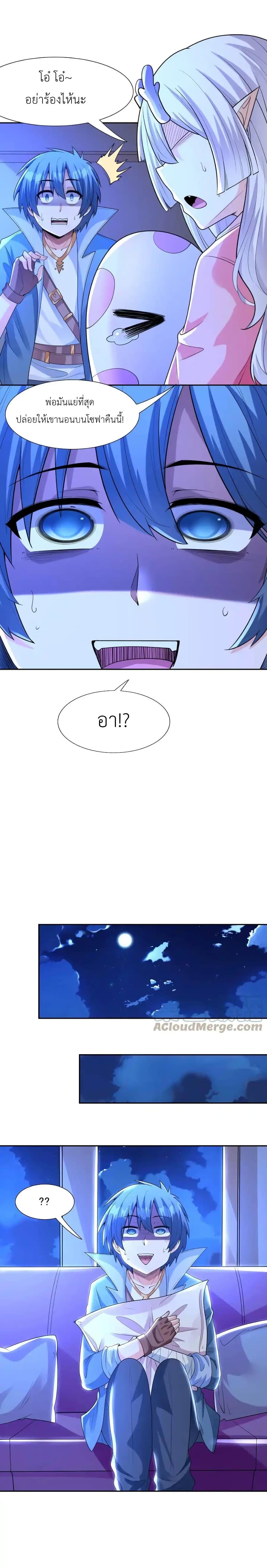 Manga-lc-com อ่านมังงะ อ่านการ์ตูน ออนไลน์ ฟรี My Harem Is Entirely Female Demon Villains ตอนที่ 1 2 3 4 5 6 7 8 9 10 11 12 13 14 ฟรี ไม่มีโฆษณา Manga-lc - อ่าน มังงะ อ่าน การ์ตูน ออนไลน์ อ่านมังงะ ฟรี