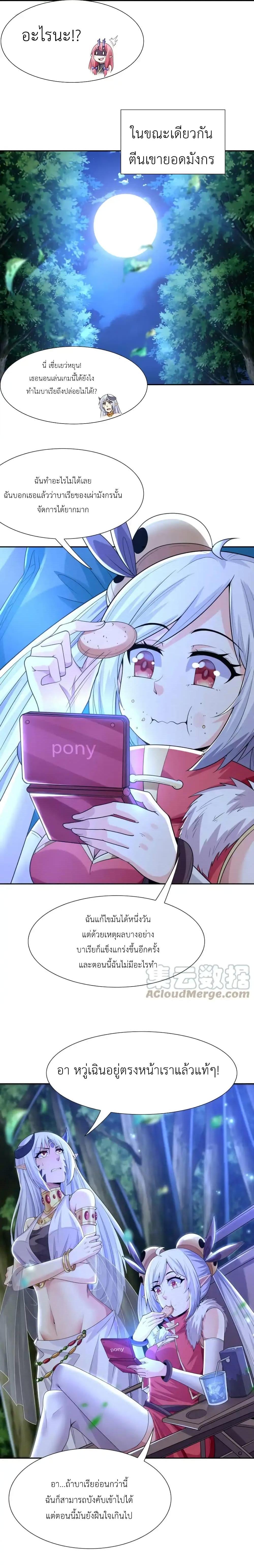 Manga-lc-com อ่านมังงะ อ่านการ์ตูน ออนไลน์ ฟรี My Harem Is Entirely Female Demon Villains ตอนที่ 1 2 3 4 5 6 7 8 9 10 11 12 13 14 ฟรี ไม่มีโฆษณา Manga-lc - อ่าน มังงะ อ่าน การ์ตูน ออนไลน์ อ่านมังงะ ฟรี