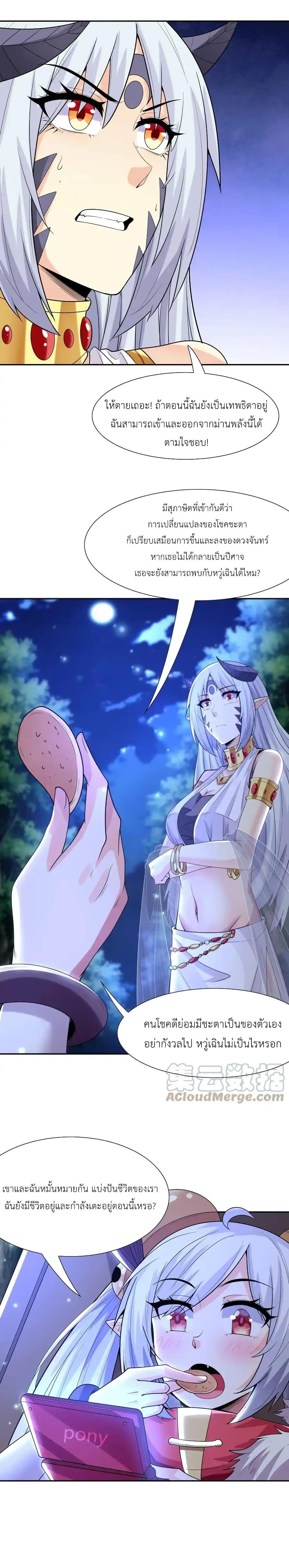 Manga-lc-com อ่านมังงะ อ่านการ์ตูน ออนไลน์ ฟรี My Harem Is Entirely Female Demon Villains ตอนที่ 1 2 3 4 5 6 7 8 9 10 11 12 13 14 ฟรี ไม่มีโฆษณา Manga-lc - อ่าน มังงะ อ่าน การ์ตูน ออนไลน์ อ่านมังงะ ฟรี