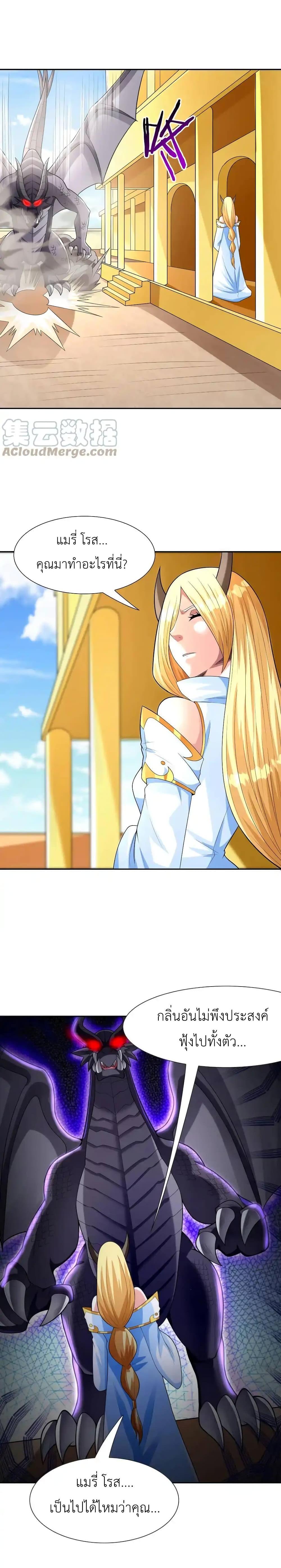 Manga-lc-com อ่านมังงะ อ่านการ์ตูน ออนไลน์ ฟรี My Harem Is Entirely Female Demon Villains ตอนที่ 1 2 3 4 5 6 7 8 9 10 11 12 13 14 ฟรี ไม่มีโฆษณา Manga-lc - อ่าน มังงะ อ่าน การ์ตูน ออนไลน์ อ่านมังงะ ฟรี