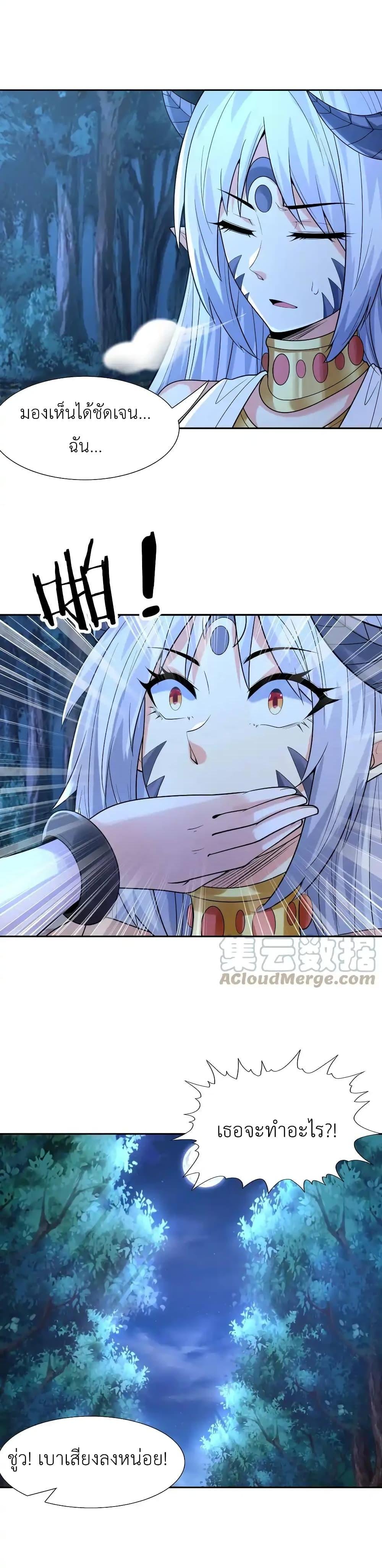 Manga-lc-com อ่านมังงะ อ่านการ์ตูน ออนไลน์ ฟรี My Harem Is Entirely Female Demon Villains ตอนที่ 1 2 3 4 5 6 7 8 9 10 11 12 13 14 ฟรี ไม่มีโฆษณา Manga-lc - อ่าน มังงะ อ่าน การ์ตูน ออนไลน์ อ่านมังงะ ฟรี