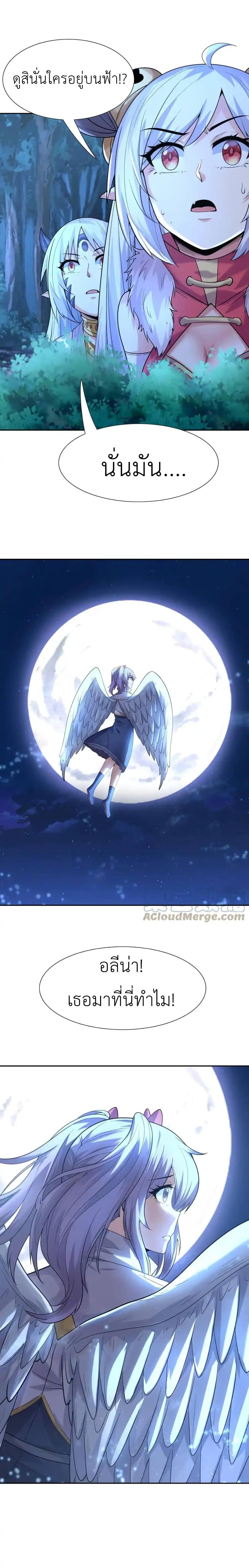 Manga-lc-com อ่านมังงะ อ่านการ์ตูน ออนไลน์ ฟรี My Harem Is Entirely Female Demon Villains ตอนที่ 1 2 3 4 5 6 7 8 9 10 11 12 13 14 ฟรี ไม่มีโฆษณา Manga-lc - อ่าน มังงะ อ่าน การ์ตูน ออนไลน์ อ่านมังงะ ฟรี