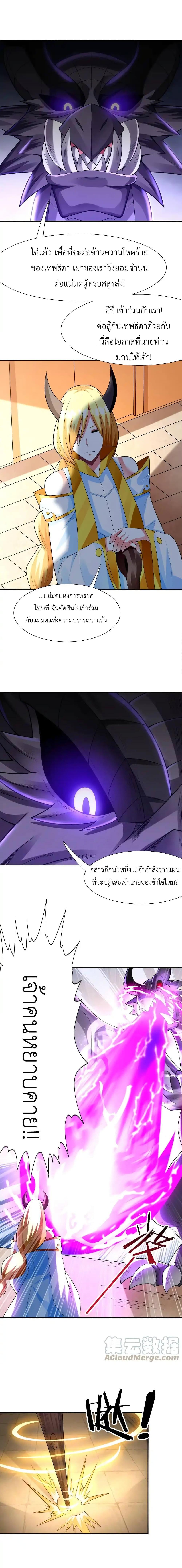 Manga-lc-com อ่านมังงะ อ่านการ์ตูน ออนไลน์ ฟรี My Harem Is Entirely Female Demon Villains ตอนที่ 1 2 3 4 5 6 7 8 9 10 11 12 13 14 ฟรี ไม่มีโฆษณา Manga-lc - อ่าน มังงะ อ่าน การ์ตูน ออนไลน์ อ่านมังงะ ฟรี