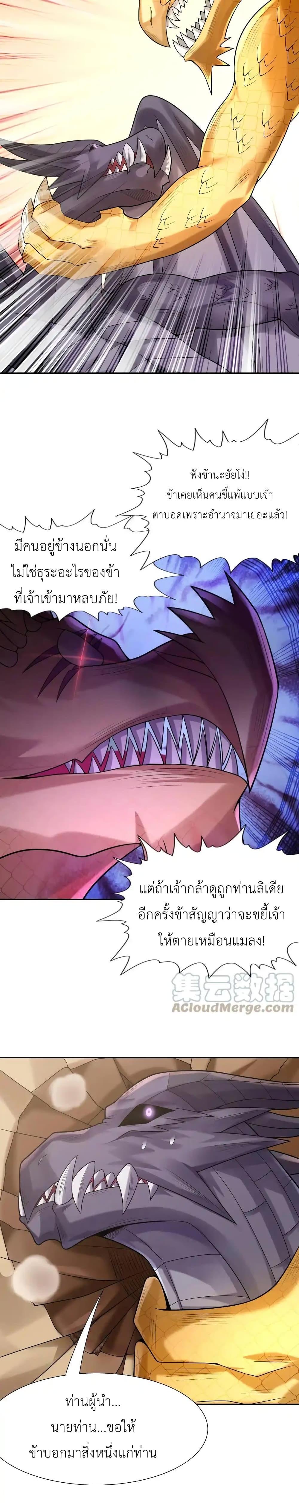Manga-lc-com อ่านมังงะ อ่านการ์ตูน ออนไลน์ ฟรี My Harem Is Entirely Female Demon Villains ตอนที่ 1 2 3 4 5 6 7 8 9 10 11 12 13 14 ฟรี ไม่มีโฆษณา Manga-lc - อ่าน มังงะ อ่าน การ์ตูน ออนไลน์ อ่านมังงะ ฟรี