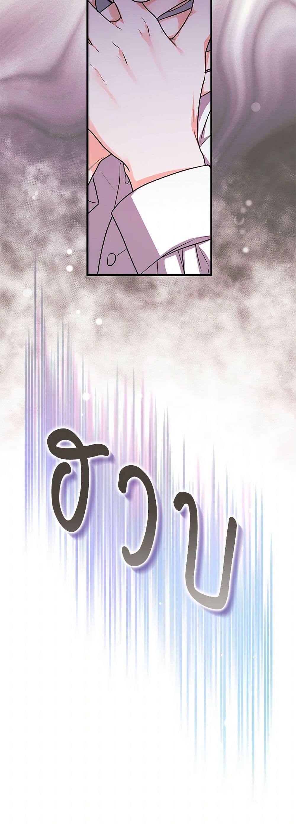 Manga-lc-com อ่านมังงะ อ่านการ์ตูน ออนไลน์ ฟรี The Archduke’s Magical Business Partner ตอนที่ 1 2 3 4 5 6 7 8 9 10 11 12 13 14 ฟรี ไม่มีโฆษณา Manga-lc - อ่าน มังงะ อ่าน การ์ตูน ออนไลน์ อ่านมังงะ ฟรี