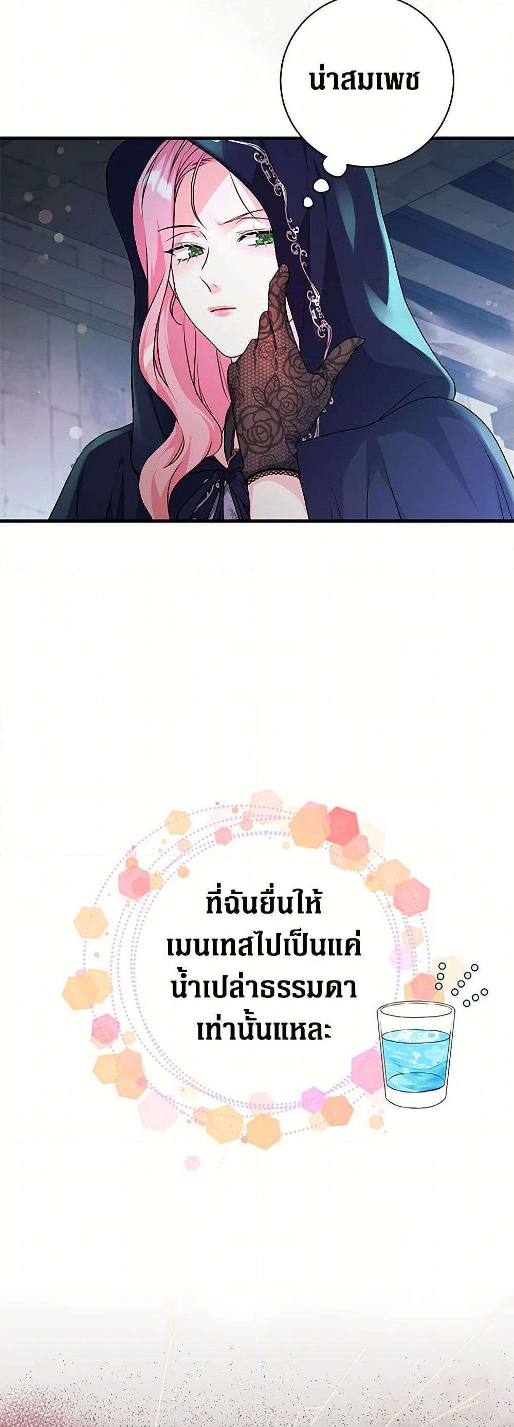Manga-lc-com อ่านมังงะ อ่านการ์ตูน ออนไลน์ ฟรี The Archduke’s Magical Business Partner ตอนที่ 1 2 3 4 5 6 7 8 9 10 11 12 13 14 ฟรี ไม่มีโฆษณา Manga-lc - อ่าน มังงะ อ่าน การ์ตูน ออนไลน์ อ่านมังงะ ฟรี