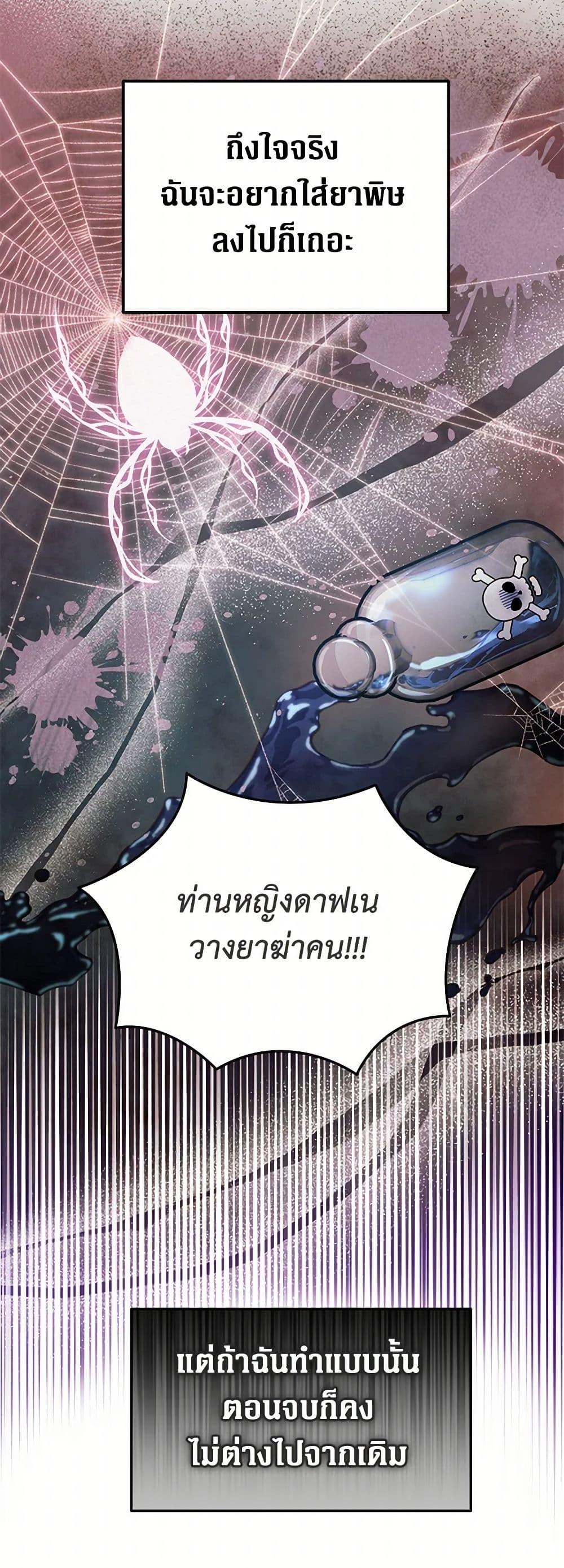 Manga-lc-com อ่านมังงะ อ่านการ์ตูน ออนไลน์ ฟรี The Archduke’s Magical Business Partner ตอนที่ 1 2 3 4 5 6 7 8 9 10 11 12 13 14 ฟรี ไม่มีโฆษณา Manga-lc - อ่าน มังงะ อ่าน การ์ตูน ออนไลน์ อ่านมังงะ ฟรี