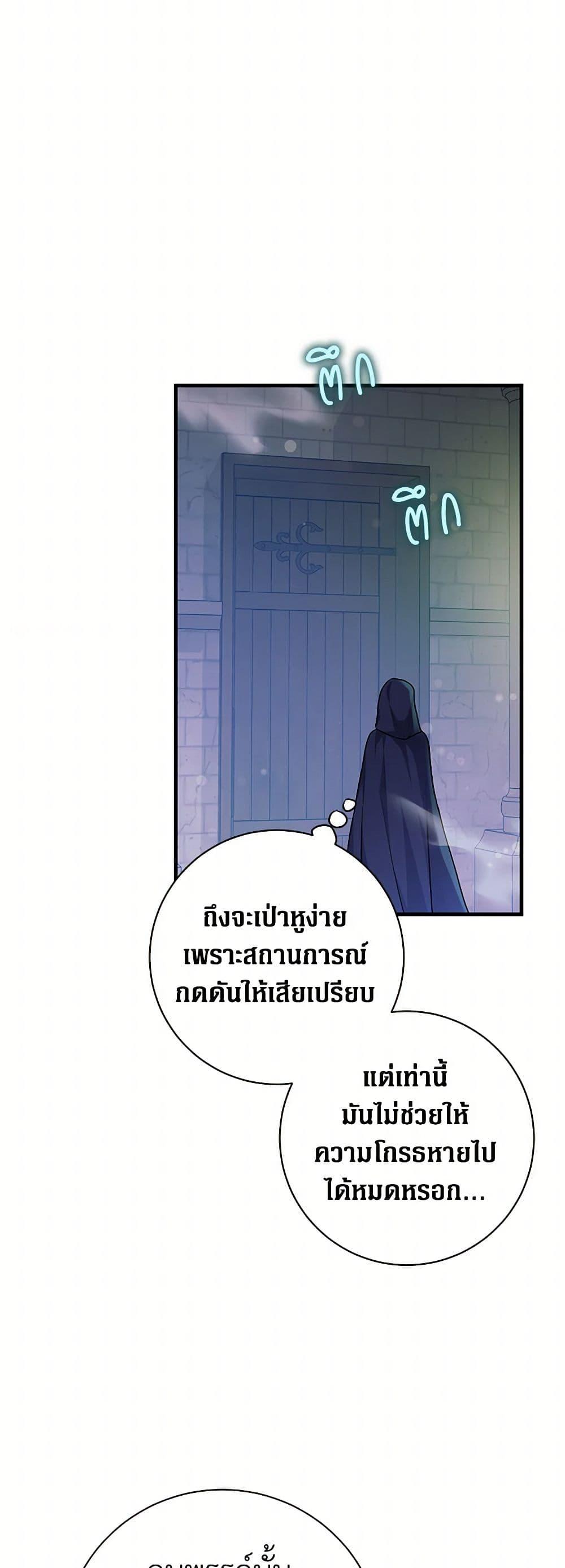 Manga-lc-com อ่านมังงะ อ่านการ์ตูน ออนไลน์ ฟรี The Archduke’s Magical Business Partner ตอนที่ 1 2 3 4 5 6 7 8 9 10 11 12 13 14 ฟรี ไม่มีโฆษณา Manga-lc - อ่าน มังงะ อ่าน การ์ตูน ออนไลน์ อ่านมังงะ ฟรี