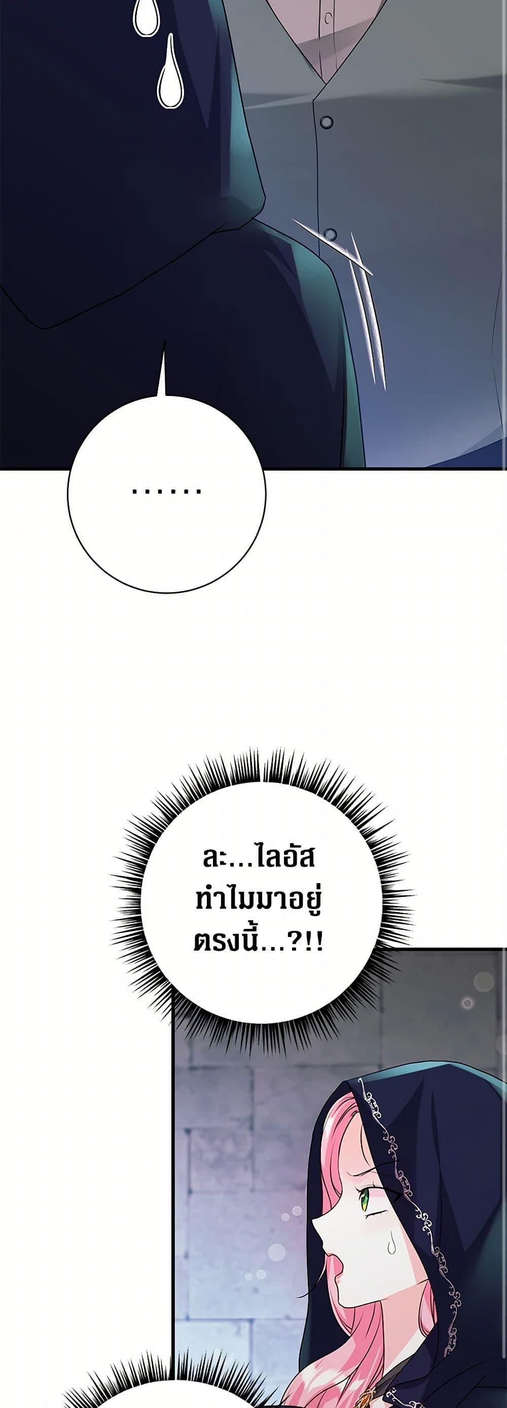 Manga-lc-com อ่านมังงะ อ่านการ์ตูน ออนไลน์ ฟรี The Archduke’s Magical Business Partner ตอนที่ 1 2 3 4 5 6 7 8 9 10 11 12 13 14 ฟรี ไม่มีโฆษณา Manga-lc - อ่าน มังงะ อ่าน การ์ตูน ออนไลน์ อ่านมังงะ ฟรี