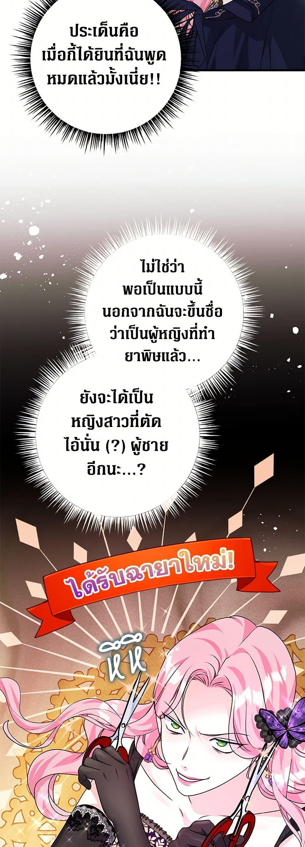 Manga-lc-com อ่านมังงะ อ่านการ์ตูน ออนไลน์ ฟรี The Archduke’s Magical Business Partner ตอนที่ 1 2 3 4 5 6 7 8 9 10 11 12 13 14 ฟรี ไม่มีโฆษณา Manga-lc - อ่าน มังงะ อ่าน การ์ตูน ออนไลน์ อ่านมังงะ ฟรี