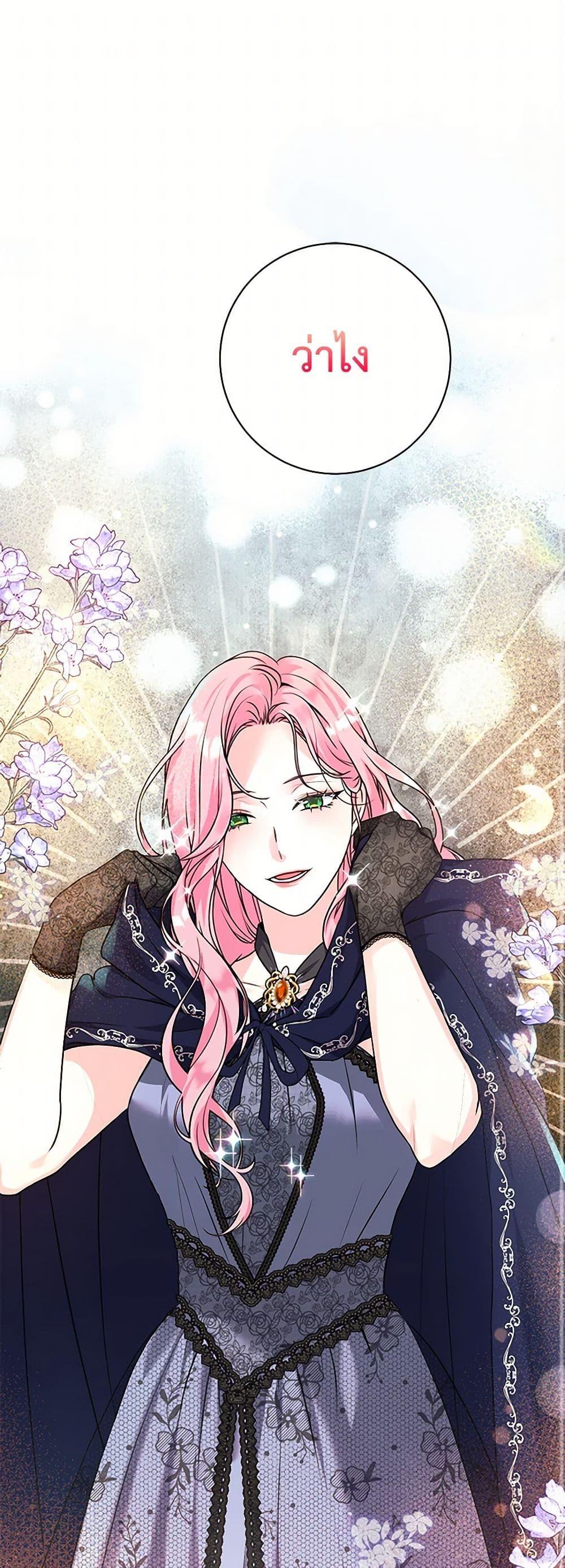 Manga-lc-com อ่านมังงะ อ่านการ์ตูน ออนไลน์ ฟรี The Archduke’s Magical Business Partner ตอนที่ 1 2 3 4 5 6 7 8 9 10 11 12 13 14 ฟรี ไม่มีโฆษณา Manga-lc - อ่าน มังงะ อ่าน การ์ตูน ออนไลน์ อ่านมังงะ ฟรี