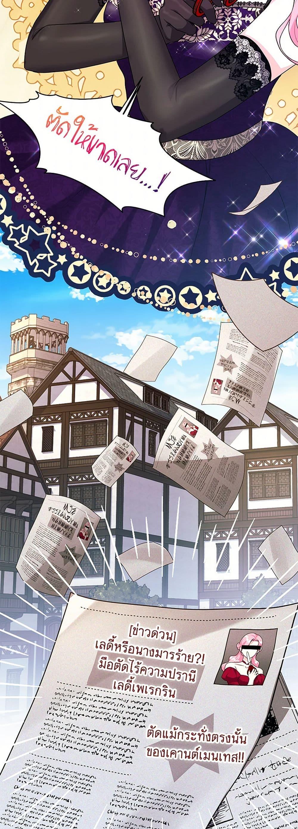Manga-lc-com อ่านมังงะ อ่านการ์ตูน ออนไลน์ ฟรี The Archduke’s Magical Business Partner ตอนที่ 1 2 3 4 5 6 7 8 9 10 11 12 13 14 ฟรี ไม่มีโฆษณา Manga-lc - อ่าน มังงะ อ่าน การ์ตูน ออนไลน์ อ่านมังงะ ฟรี