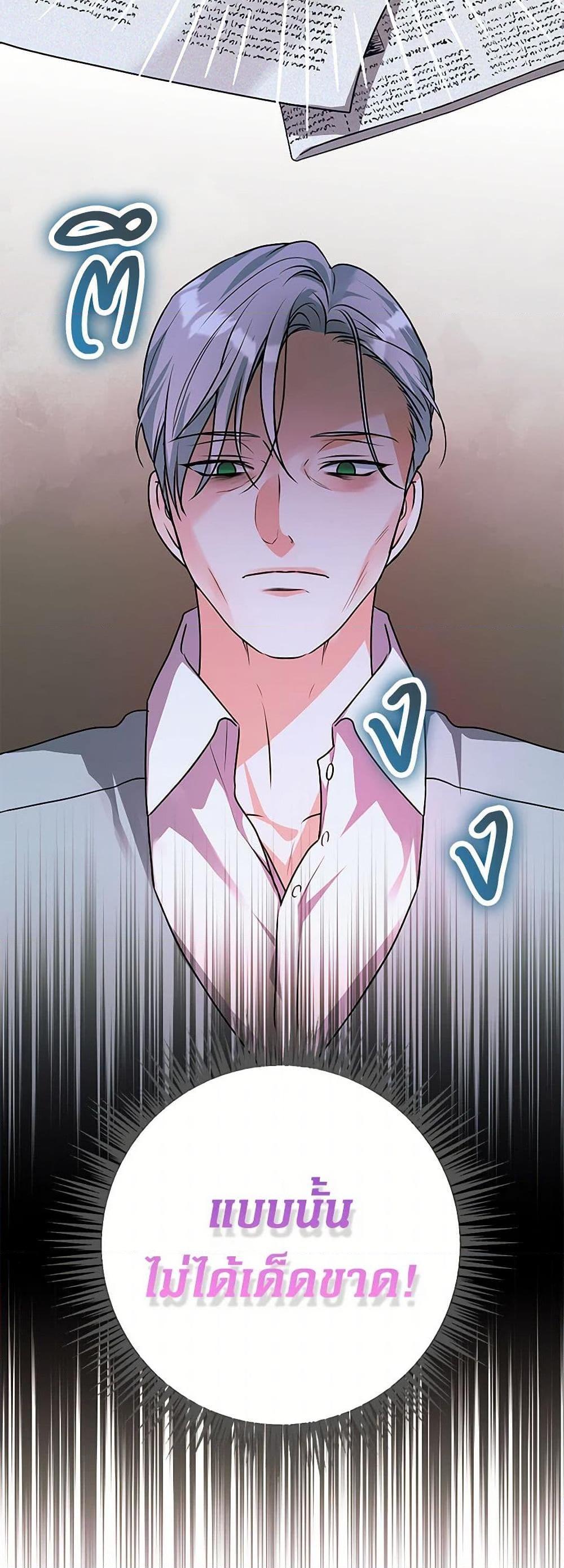 Manga-lc-com อ่านมังงะ อ่านการ์ตูน ออนไลน์ ฟรี The Archduke’s Magical Business Partner ตอนที่ 1 2 3 4 5 6 7 8 9 10 11 12 13 14 ฟรี ไม่มีโฆษณา Manga-lc - อ่าน มังงะ อ่าน การ์ตูน ออนไลน์ อ่านมังงะ ฟรี