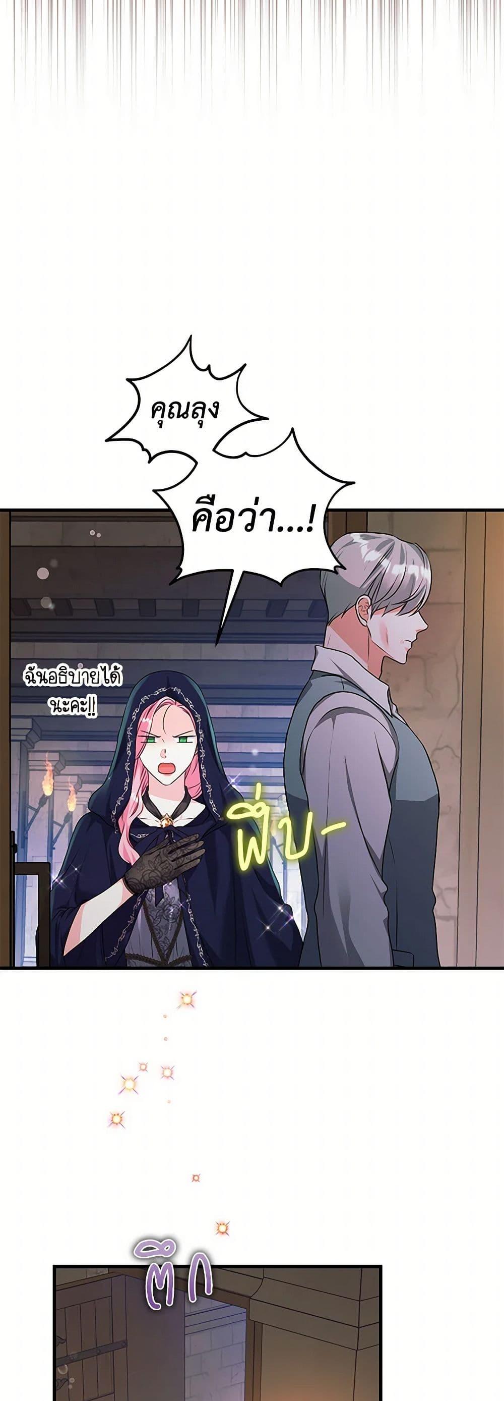Manga-lc-com อ่านมังงะ อ่านการ์ตูน ออนไลน์ ฟรี The Archduke’s Magical Business Partner ตอนที่ 1 2 3 4 5 6 7 8 9 10 11 12 13 14 ฟรี ไม่มีโฆษณา Manga-lc - อ่าน มังงะ อ่าน การ์ตูน ออนไลน์ อ่านมังงะ ฟรี