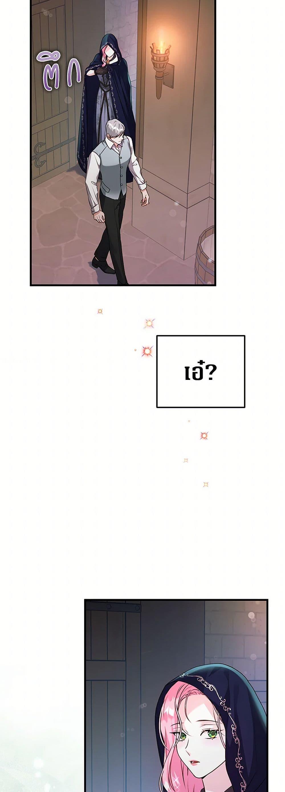 Manga-lc-com อ่านมังงะ อ่านการ์ตูน ออนไลน์ ฟรี The Archduke’s Magical Business Partner ตอนที่ 1 2 3 4 5 6 7 8 9 10 11 12 13 14 ฟรี ไม่มีโฆษณา Manga-lc - อ่าน มังงะ อ่าน การ์ตูน ออนไลน์ อ่านมังงะ ฟรี