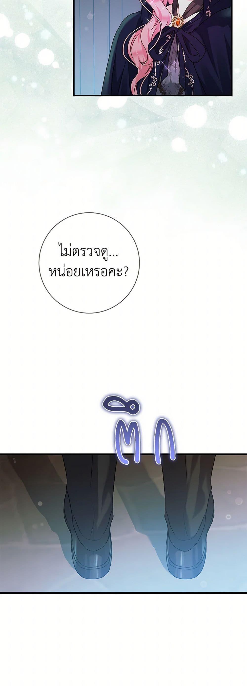 Manga-lc-com อ่านมังงะ อ่านการ์ตูน ออนไลน์ ฟรี The Archduke’s Magical Business Partner ตอนที่ 1 2 3 4 5 6 7 8 9 10 11 12 13 14 ฟรี ไม่มีโฆษณา Manga-lc - อ่าน มังงะ อ่าน การ์ตูน ออนไลน์ อ่านมังงะ ฟรี