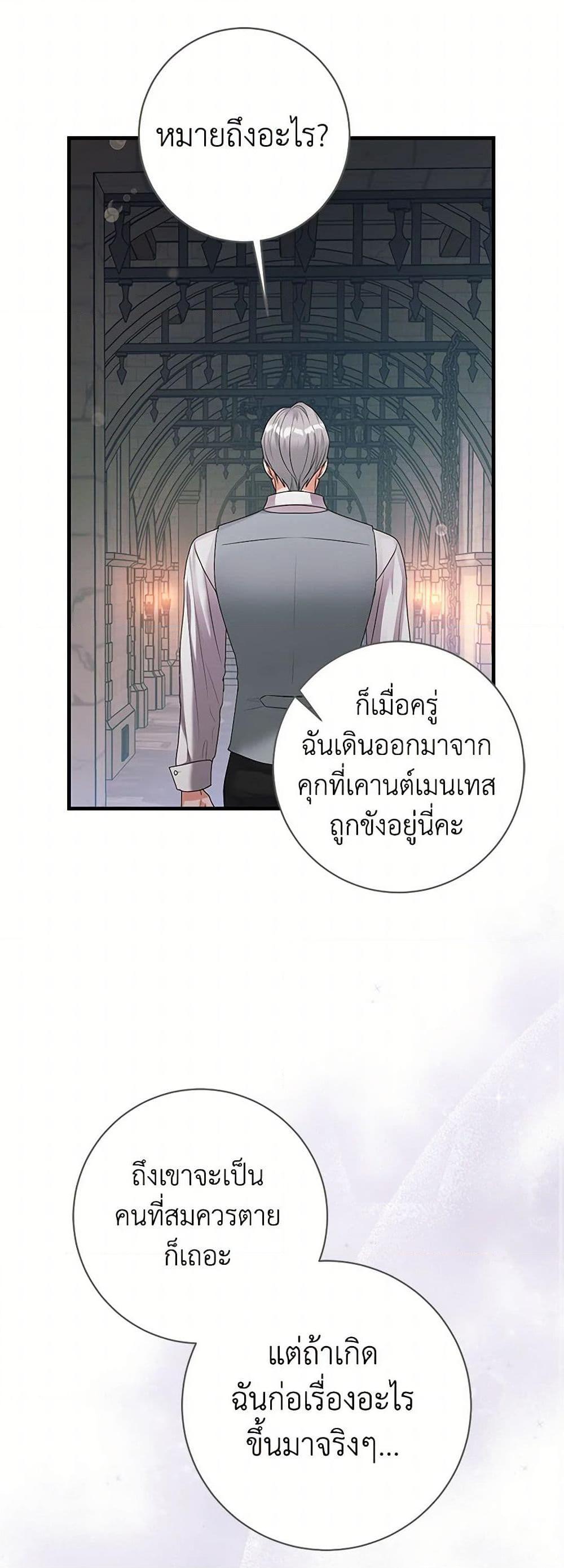 Manga-lc-com อ่านมังงะ อ่านการ์ตูน ออนไลน์ ฟรี The Archduke’s Magical Business Partner ตอนที่ 1 2 3 4 5 6 7 8 9 10 11 12 13 14 ฟรี ไม่มีโฆษณา Manga-lc - อ่าน มังงะ อ่าน การ์ตูน ออนไลน์ อ่านมังงะ ฟรี