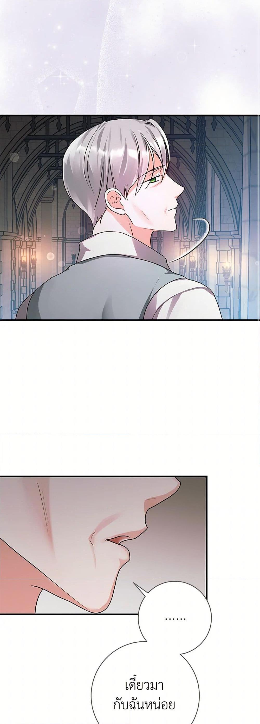 Manga-lc-com อ่านมังงะ อ่านการ์ตูน ออนไลน์ ฟรี The Archduke’s Magical Business Partner ตอนที่ 1 2 3 4 5 6 7 8 9 10 11 12 13 14 ฟรี ไม่มีโฆษณา Manga-lc - อ่าน มังงะ อ่าน การ์ตูน ออนไลน์ อ่านมังงะ ฟรี