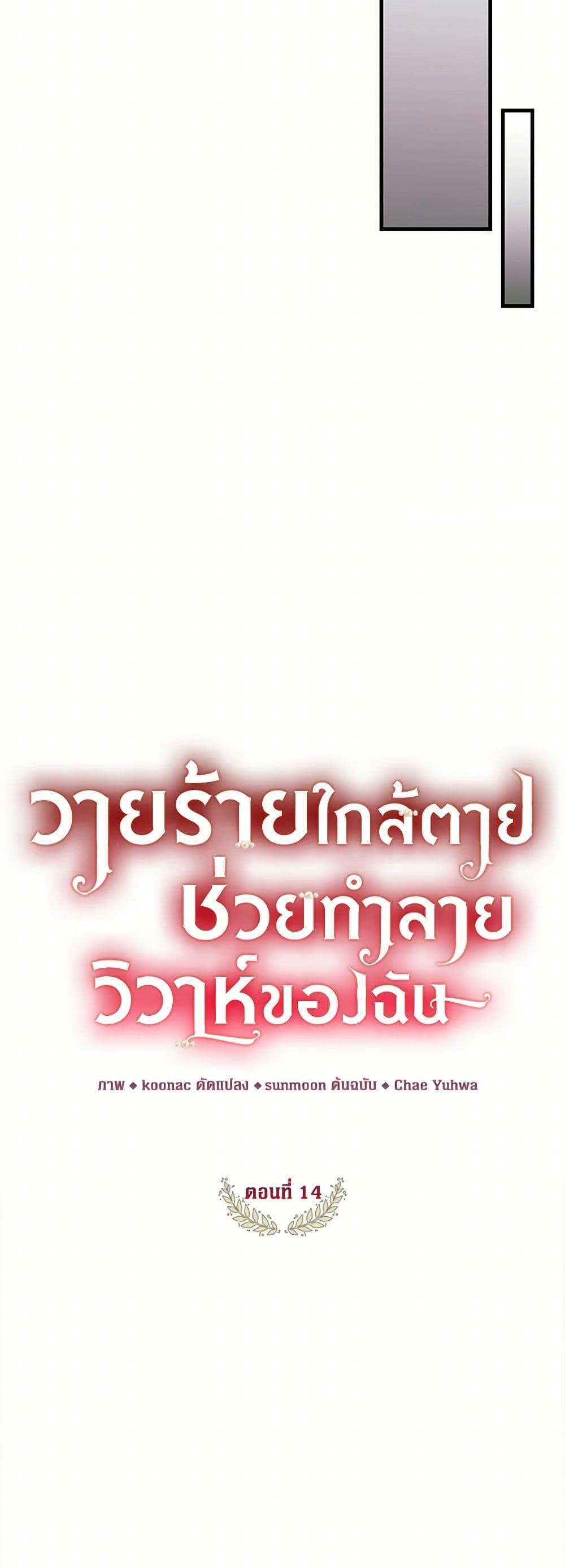 Manga-lc-com อ่านมังงะ อ่านการ์ตูน ออนไลน์ ฟรี The Archduke’s Magical Business Partner ตอนที่ 1 2 3 4 5 6 7 8 9 10 11 12 13 14 ฟรี ไม่มีโฆษณา Manga-lc - อ่าน มังงะ อ่าน การ์ตูน ออนไลน์ อ่านมังงะ ฟรี