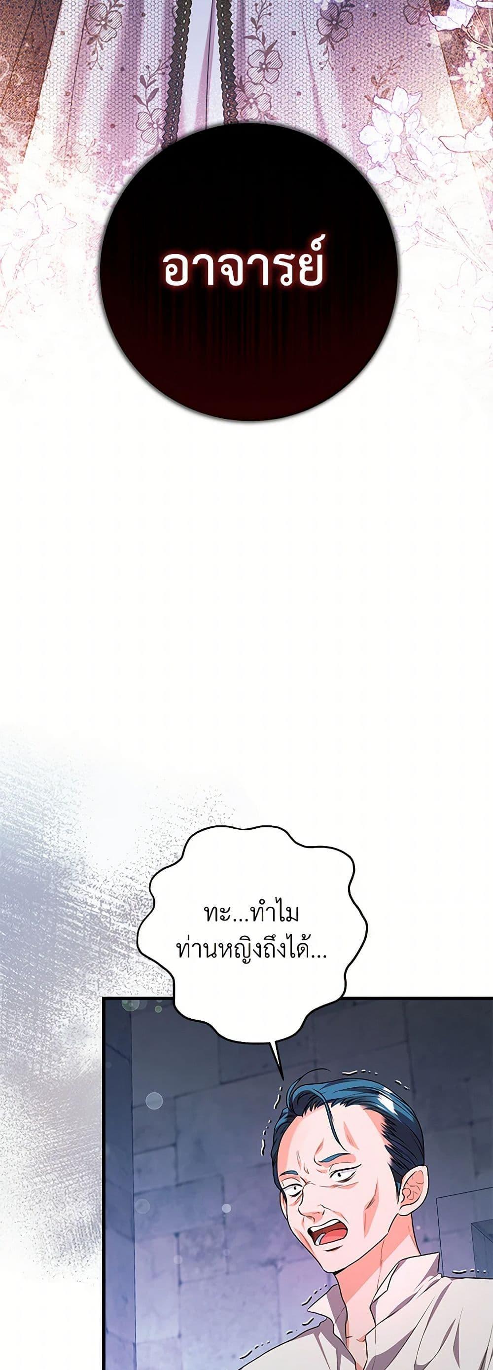 Manga-lc-com อ่านมังงะ อ่านการ์ตูน ออนไลน์ ฟรี The Archduke’s Magical Business Partner ตอนที่ 1 2 3 4 5 6 7 8 9 10 11 12 13 14 ฟรี ไม่มีโฆษณา Manga-lc - อ่าน มังงะ อ่าน การ์ตูน ออนไลน์ อ่านมังงะ ฟรี