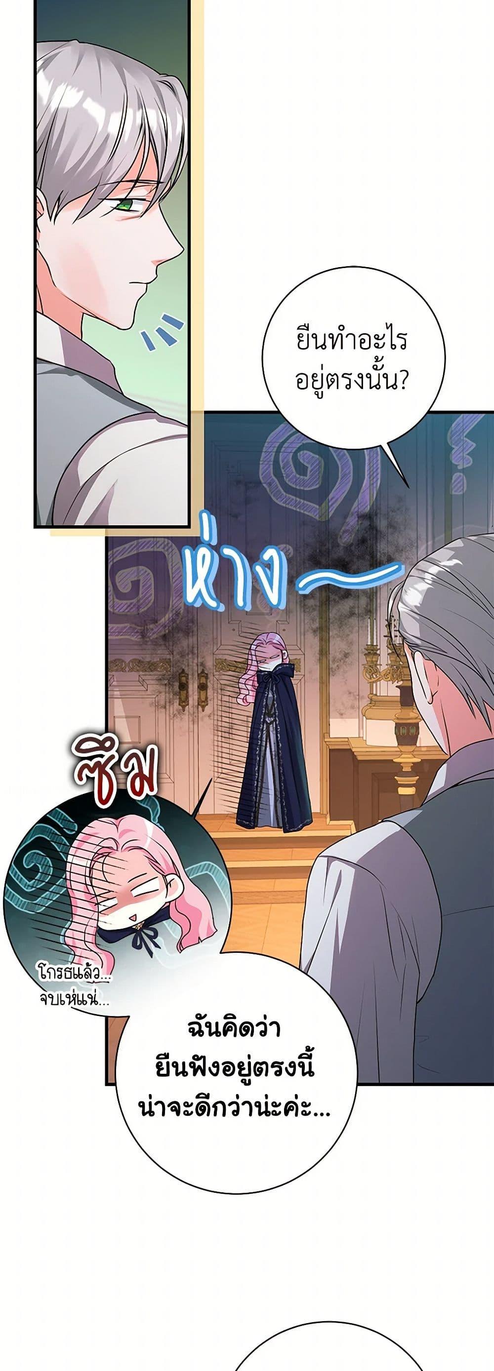 Manga-lc-com อ่านมังงะ อ่านการ์ตูน ออนไลน์ ฟรี The Archduke’s Magical Business Partner ตอนที่ 1 2 3 4 5 6 7 8 9 10 11 12 13 14 ฟรี ไม่มีโฆษณา Manga-lc - อ่าน มังงะ อ่าน การ์ตูน ออนไลน์ อ่านมังงะ ฟรี