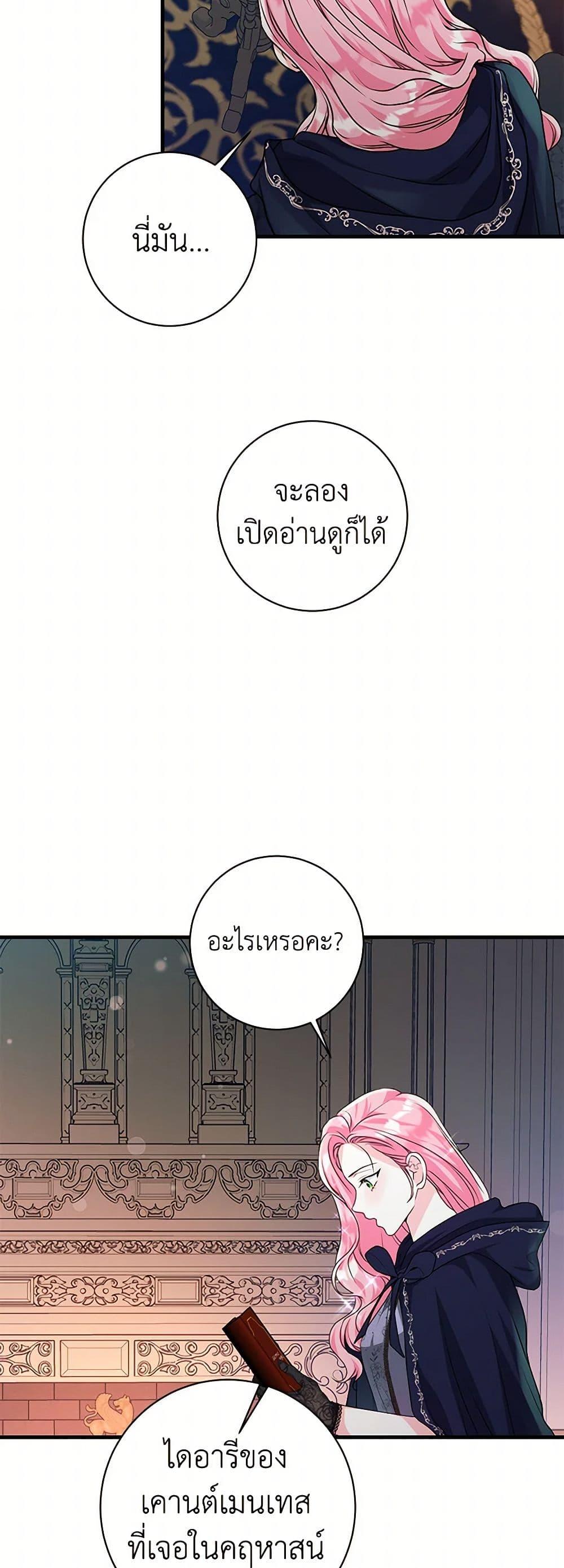 Manga-lc-com อ่านมังงะ อ่านการ์ตูน ออนไลน์ ฟรี The Archduke’s Magical Business Partner ตอนที่ 1 2 3 4 5 6 7 8 9 10 11 12 13 14 ฟรี ไม่มีโฆษณา Manga-lc - อ่าน มังงะ อ่าน การ์ตูน ออนไลน์ อ่านมังงะ ฟรี