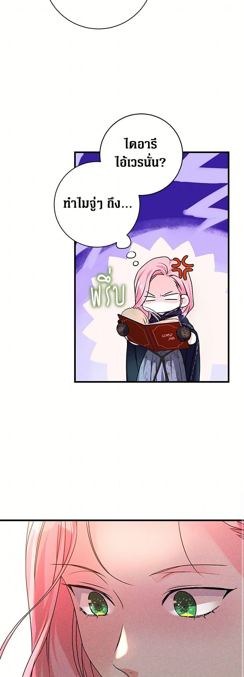 Manga-lc-com อ่านมังงะ อ่านการ์ตูน ออนไลน์ ฟรี The Archduke’s Magical Business Partner ตอนที่ 1 2 3 4 5 6 7 8 9 10 11 12 13 14 ฟรี ไม่มีโฆษณา Manga-lc - อ่าน มังงะ อ่าน การ์ตูน ออนไลน์ อ่านมังงะ ฟรี