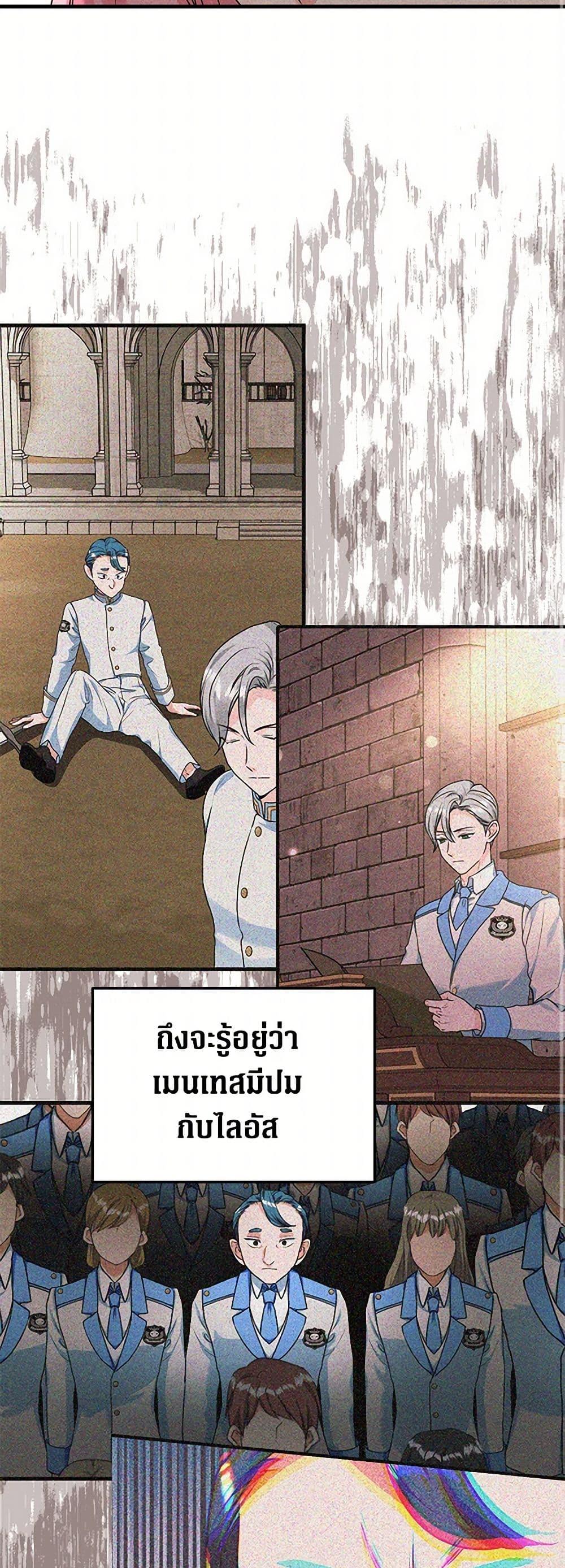 Manga-lc-com อ่านมังงะ อ่านการ์ตูน ออนไลน์ ฟรี The Archduke’s Magical Business Partner ตอนที่ 1 2 3 4 5 6 7 8 9 10 11 12 13 14 ฟรี ไม่มีโฆษณา Manga-lc - อ่าน มังงะ อ่าน การ์ตูน ออนไลน์ อ่านมังงะ ฟรี