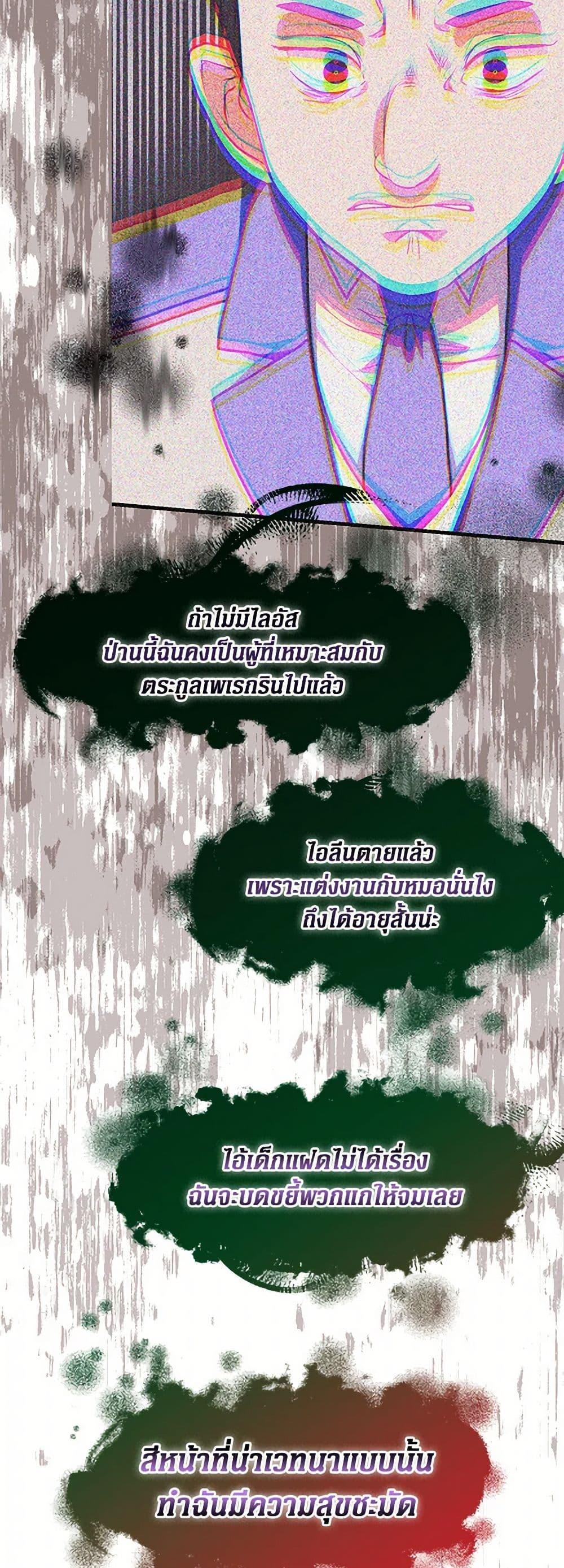 Manga-lc-com อ่านมังงะ อ่านการ์ตูน ออนไลน์ ฟรี The Archduke’s Magical Business Partner ตอนที่ 1 2 3 4 5 6 7 8 9 10 11 12 13 14 ฟรี ไม่มีโฆษณา Manga-lc - อ่าน มังงะ อ่าน การ์ตูน ออนไลน์ อ่านมังงะ ฟรี