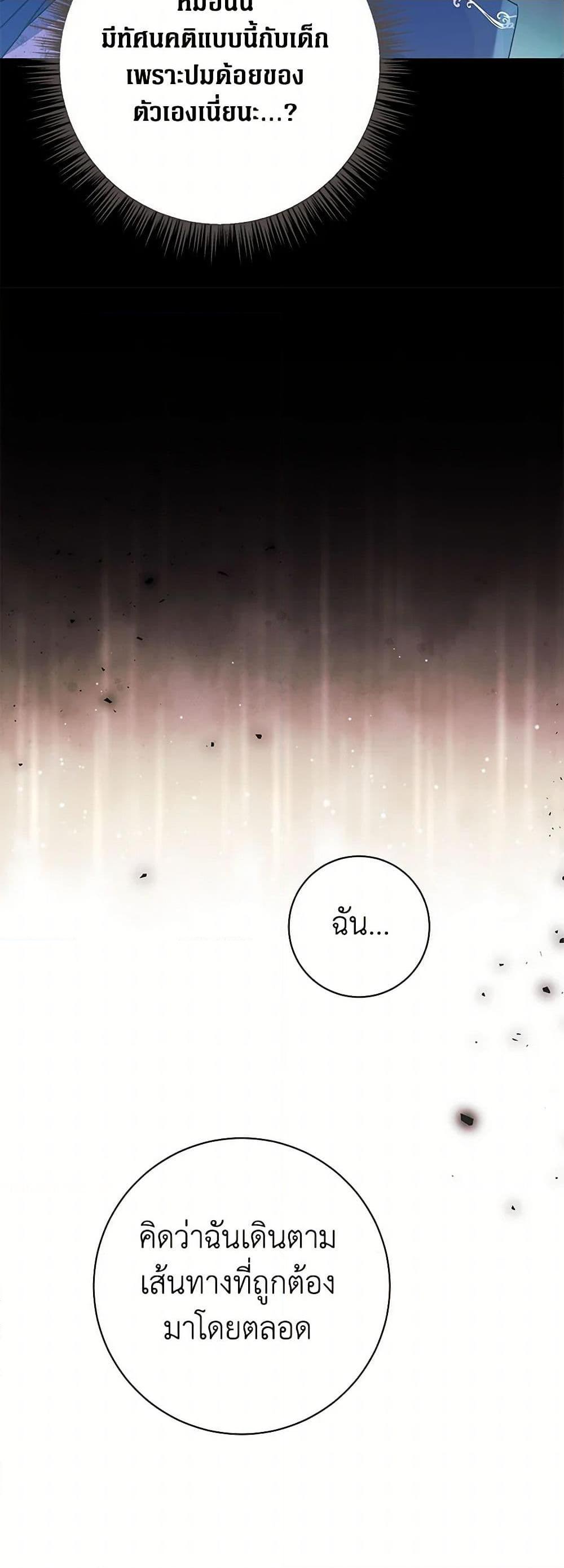 Manga-lc-com อ่านมังงะ อ่านการ์ตูน ออนไลน์ ฟรี The Archduke’s Magical Business Partner ตอนที่ 1 2 3 4 5 6 7 8 9 10 11 12 13 14 ฟรี ไม่มีโฆษณา Manga-lc - อ่าน มังงะ อ่าน การ์ตูน ออนไลน์ อ่านมังงะ ฟรี