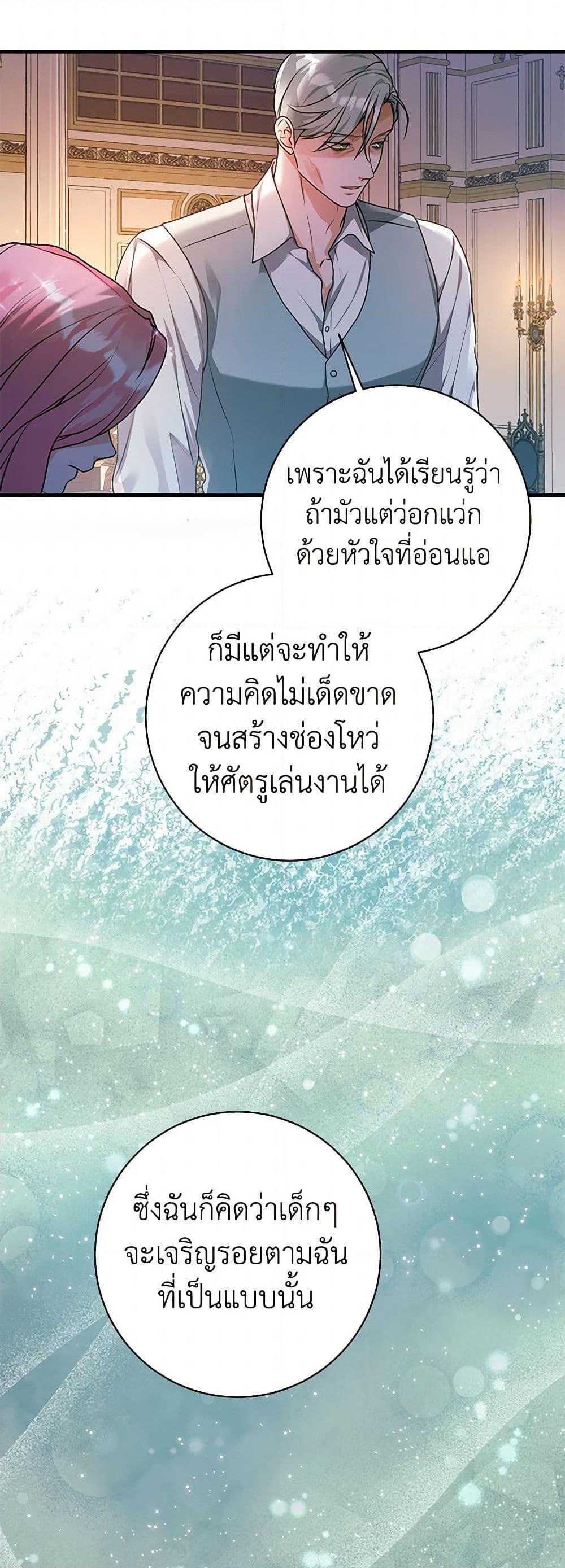 Manga-lc-com อ่านมังงะ อ่านการ์ตูน ออนไลน์ ฟรี The Archduke’s Magical Business Partner ตอนที่ 1 2 3 4 5 6 7 8 9 10 11 12 13 14 ฟรี ไม่มีโฆษณา Manga-lc - อ่าน มังงะ อ่าน การ์ตูน ออนไลน์ อ่านมังงะ ฟรี