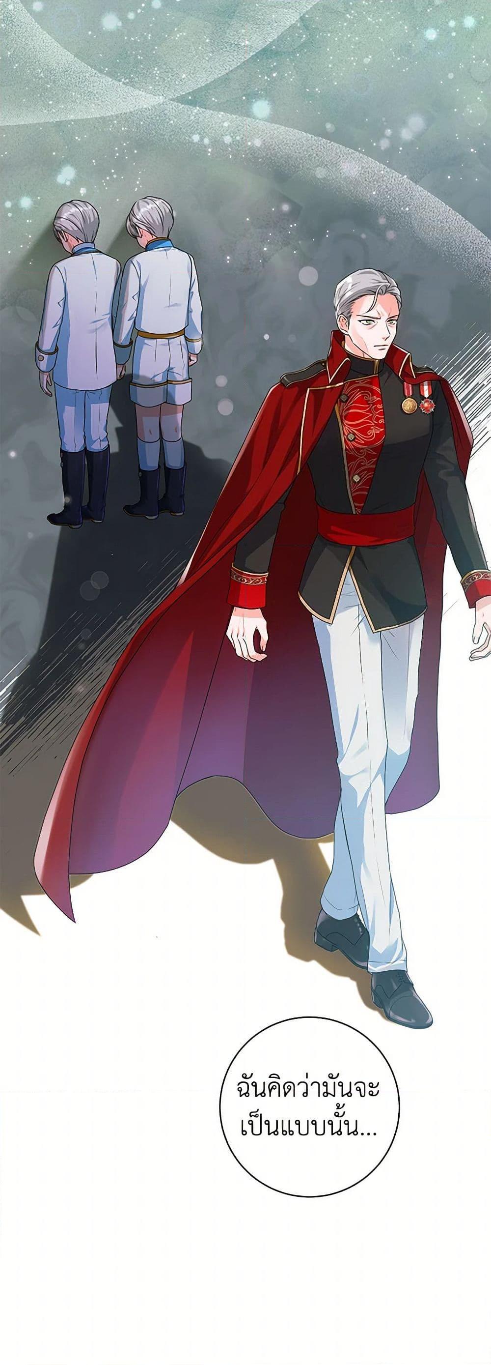 Manga-lc-com อ่านมังงะ อ่านการ์ตูน ออนไลน์ ฟรี The Archduke’s Magical Business Partner ตอนที่ 1 2 3 4 5 6 7 8 9 10 11 12 13 14 ฟรี ไม่มีโฆษณา Manga-lc - อ่าน มังงะ อ่าน การ์ตูน ออนไลน์ อ่านมังงะ ฟรี