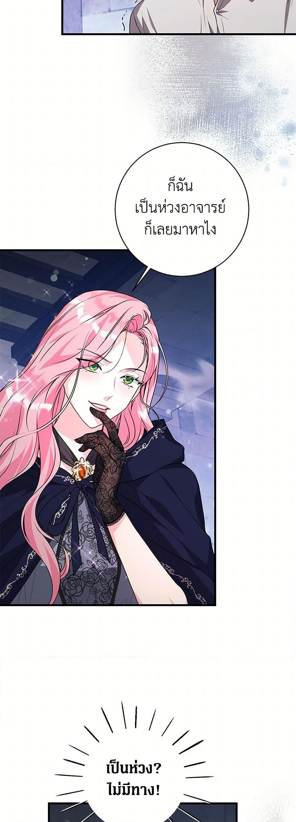 Manga-lc-com อ่านมังงะ อ่านการ์ตูน ออนไลน์ ฟรี The Archduke’s Magical Business Partner ตอนที่ 1 2 3 4 5 6 7 8 9 10 11 12 13 14 ฟรี ไม่มีโฆษณา Manga-lc - อ่าน มังงะ อ่าน การ์ตูน ออนไลน์ อ่านมังงะ ฟรี