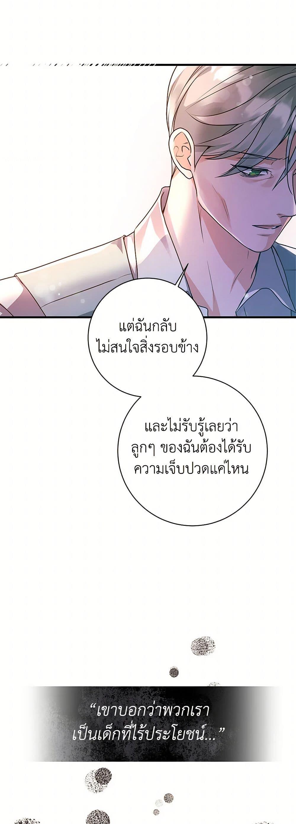 Manga-lc-com อ่านมังงะ อ่านการ์ตูน ออนไลน์ ฟรี The Archduke’s Magical Business Partner ตอนที่ 1 2 3 4 5 6 7 8 9 10 11 12 13 14 ฟรี ไม่มีโฆษณา Manga-lc - อ่าน มังงะ อ่าน การ์ตูน ออนไลน์ อ่านมังงะ ฟรี