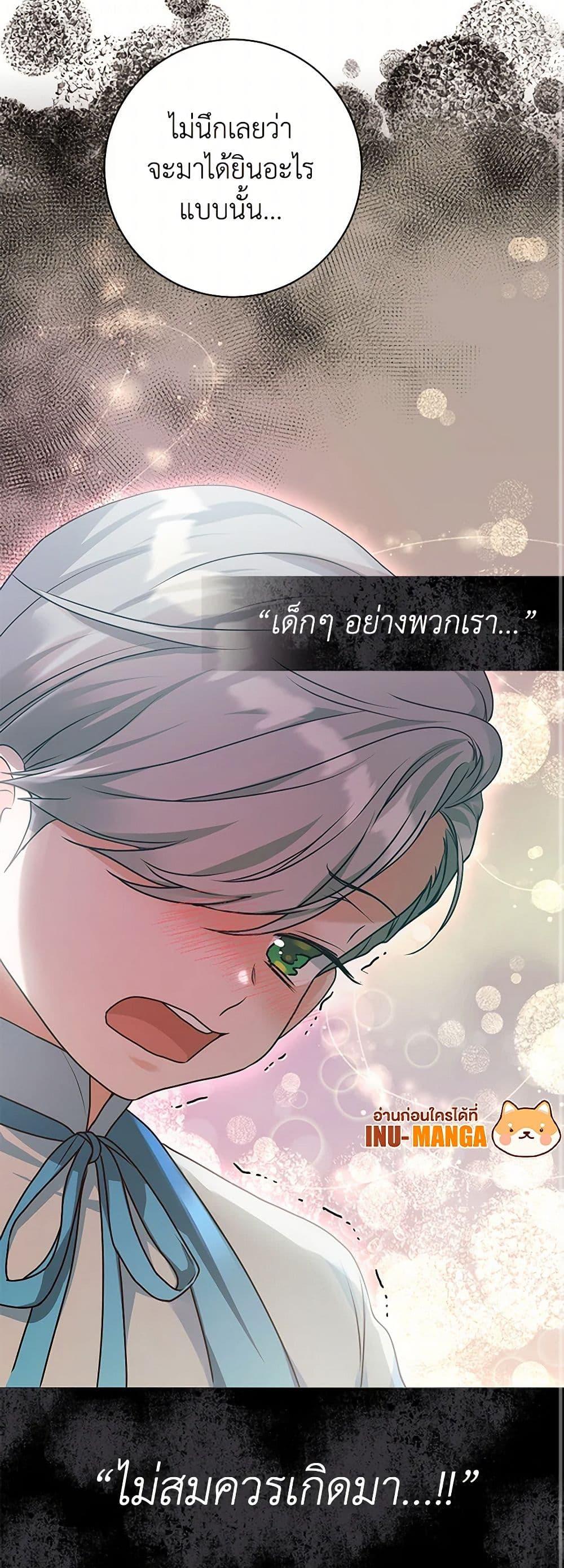 Manga-lc-com อ่านมังงะ อ่านการ์ตูน ออนไลน์ ฟรี The Archduke’s Magical Business Partner ตอนที่ 1 2 3 4 5 6 7 8 9 10 11 12 13 14 ฟรี ไม่มีโฆษณา Manga-lc - อ่าน มังงะ อ่าน การ์ตูน ออนไลน์ อ่านมังงะ ฟรี