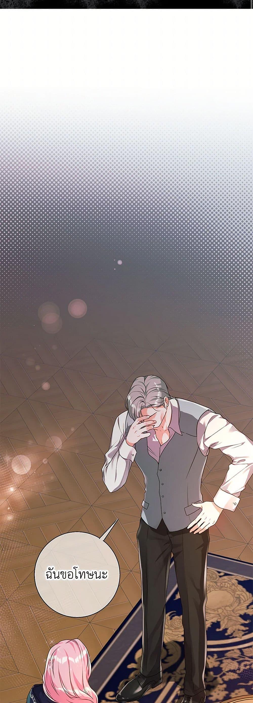 Manga-lc-com อ่านมังงะ อ่านการ์ตูน ออนไลน์ ฟรี The Archduke’s Magical Business Partner ตอนที่ 1 2 3 4 5 6 7 8 9 10 11 12 13 14 ฟรี ไม่มีโฆษณา Manga-lc - อ่าน มังงะ อ่าน การ์ตูน ออนไลน์ อ่านมังงะ ฟรี