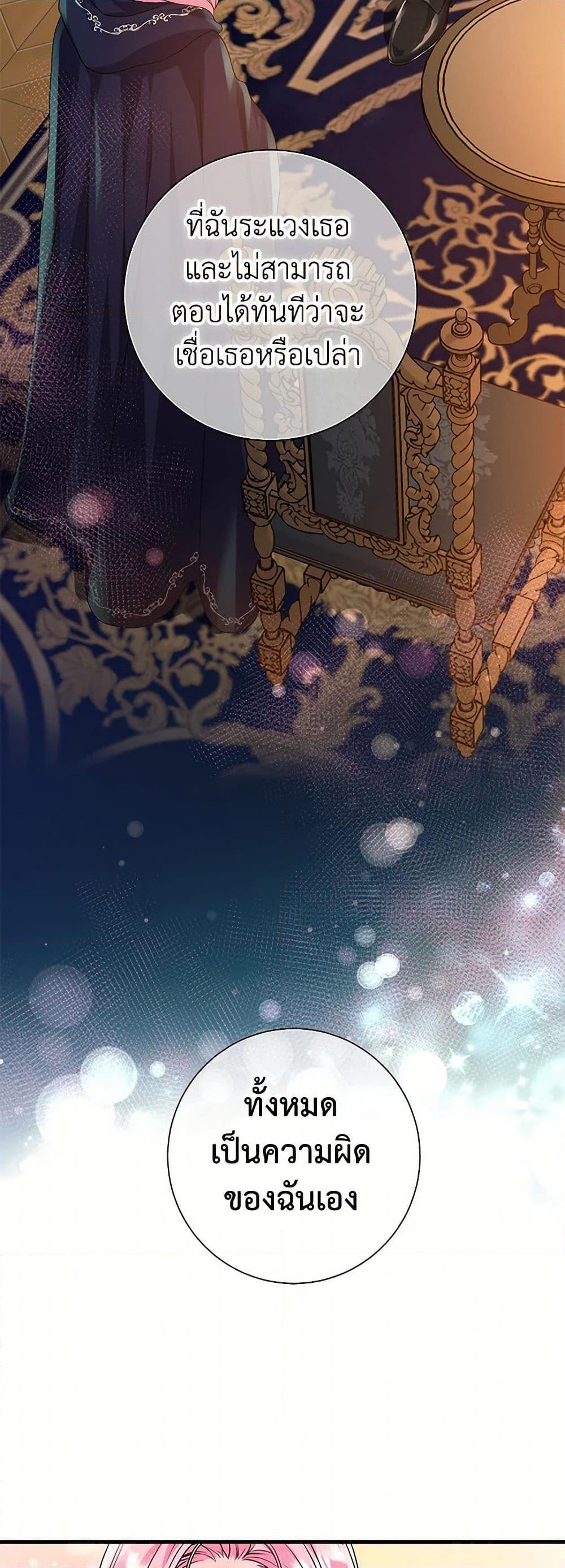 Manga-lc-com อ่านมังงะ อ่านการ์ตูน ออนไลน์ ฟรี The Archduke’s Magical Business Partner ตอนที่ 1 2 3 4 5 6 7 8 9 10 11 12 13 14 ฟรี ไม่มีโฆษณา Manga-lc - อ่าน มังงะ อ่าน การ์ตูน ออนไลน์ อ่านมังงะ ฟรี