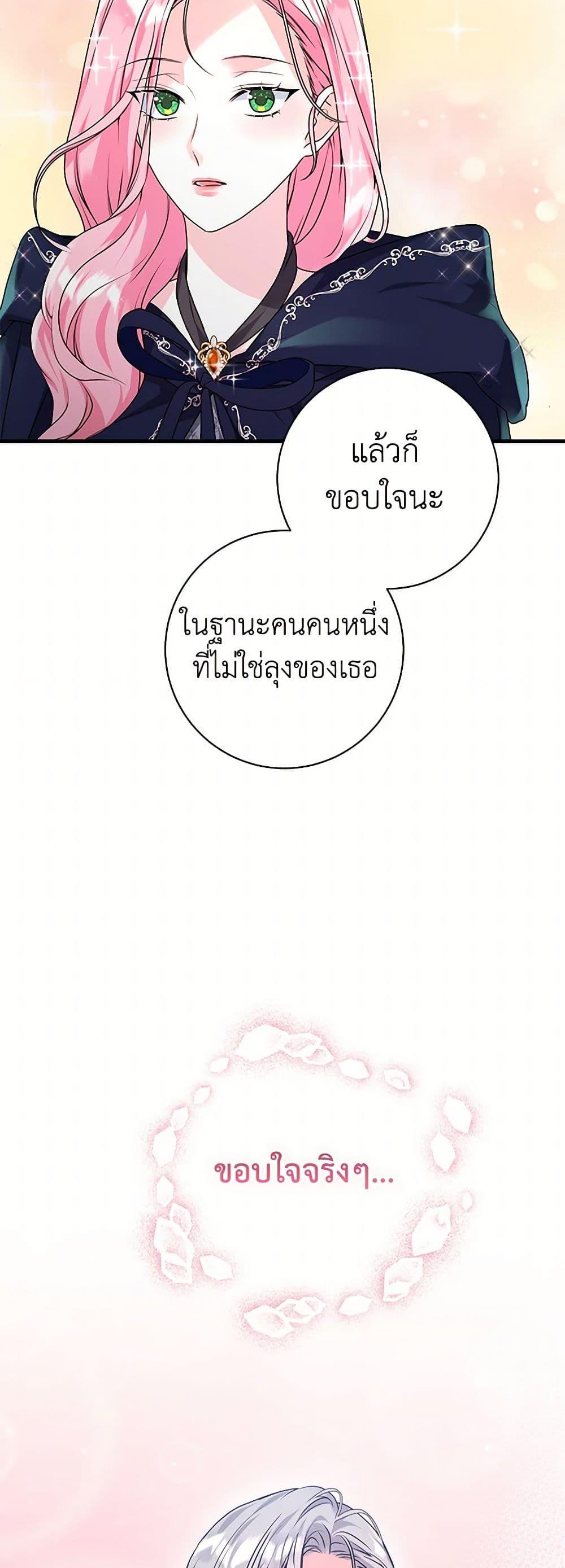 Manga-lc-com อ่านมังงะ อ่านการ์ตูน ออนไลน์ ฟรี The Archduke’s Magical Business Partner ตอนที่ 1 2 3 4 5 6 7 8 9 10 11 12 13 14 ฟรี ไม่มีโฆษณา Manga-lc - อ่าน มังงะ อ่าน การ์ตูน ออนไลน์ อ่านมังงะ ฟรี
