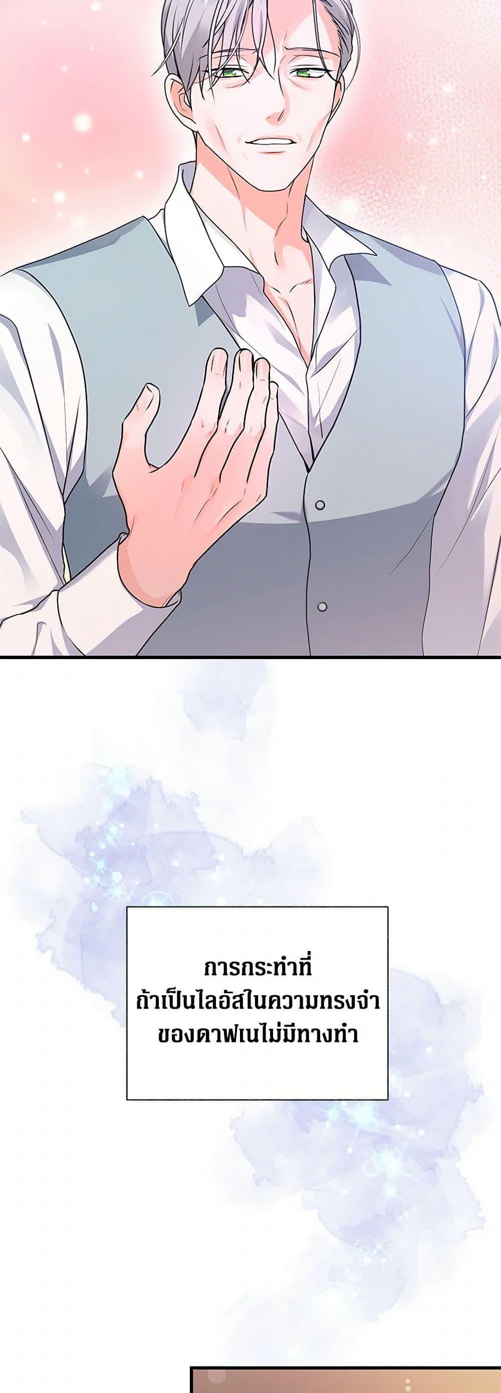 Manga-lc-com อ่านมังงะ อ่านการ์ตูน ออนไลน์ ฟรี The Archduke’s Magical Business Partner ตอนที่ 1 2 3 4 5 6 7 8 9 10 11 12 13 14 ฟรี ไม่มีโฆษณา Manga-lc - อ่าน มังงะ อ่าน การ์ตูน ออนไลน์ อ่านมังงะ ฟรี