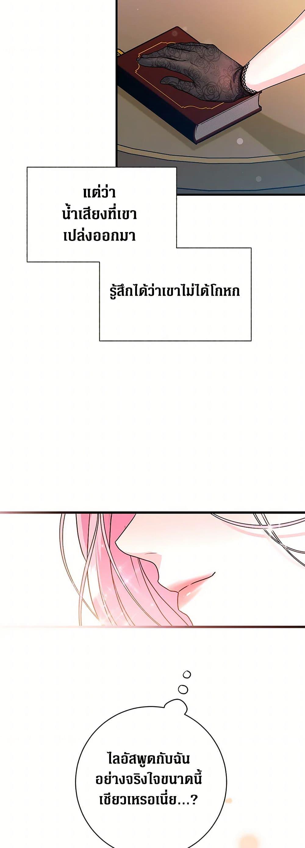 Manga-lc-com อ่านมังงะ อ่านการ์ตูน ออนไลน์ ฟรี The Archduke’s Magical Business Partner ตอนที่ 1 2 3 4 5 6 7 8 9 10 11 12 13 14 ฟรี ไม่มีโฆษณา Manga-lc - อ่าน มังงะ อ่าน การ์ตูน ออนไลน์ อ่านมังงะ ฟรี